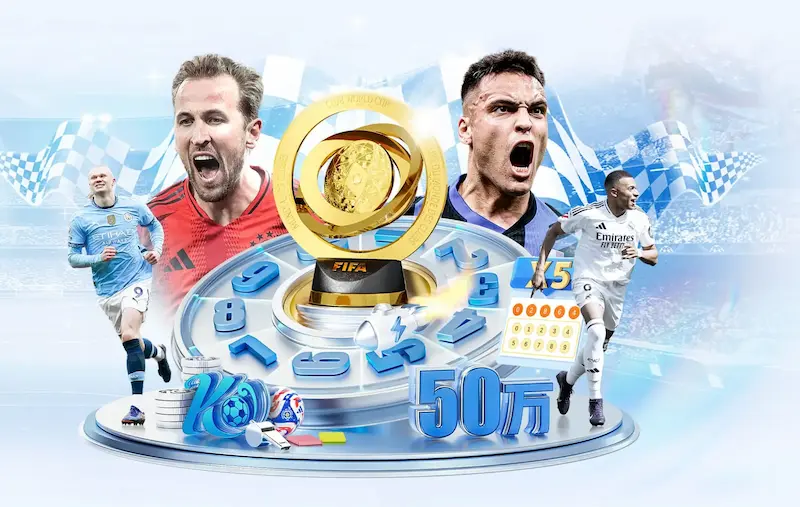 2022世界杯买球赋fc3·tv赛事资讯解读与投注动态整理